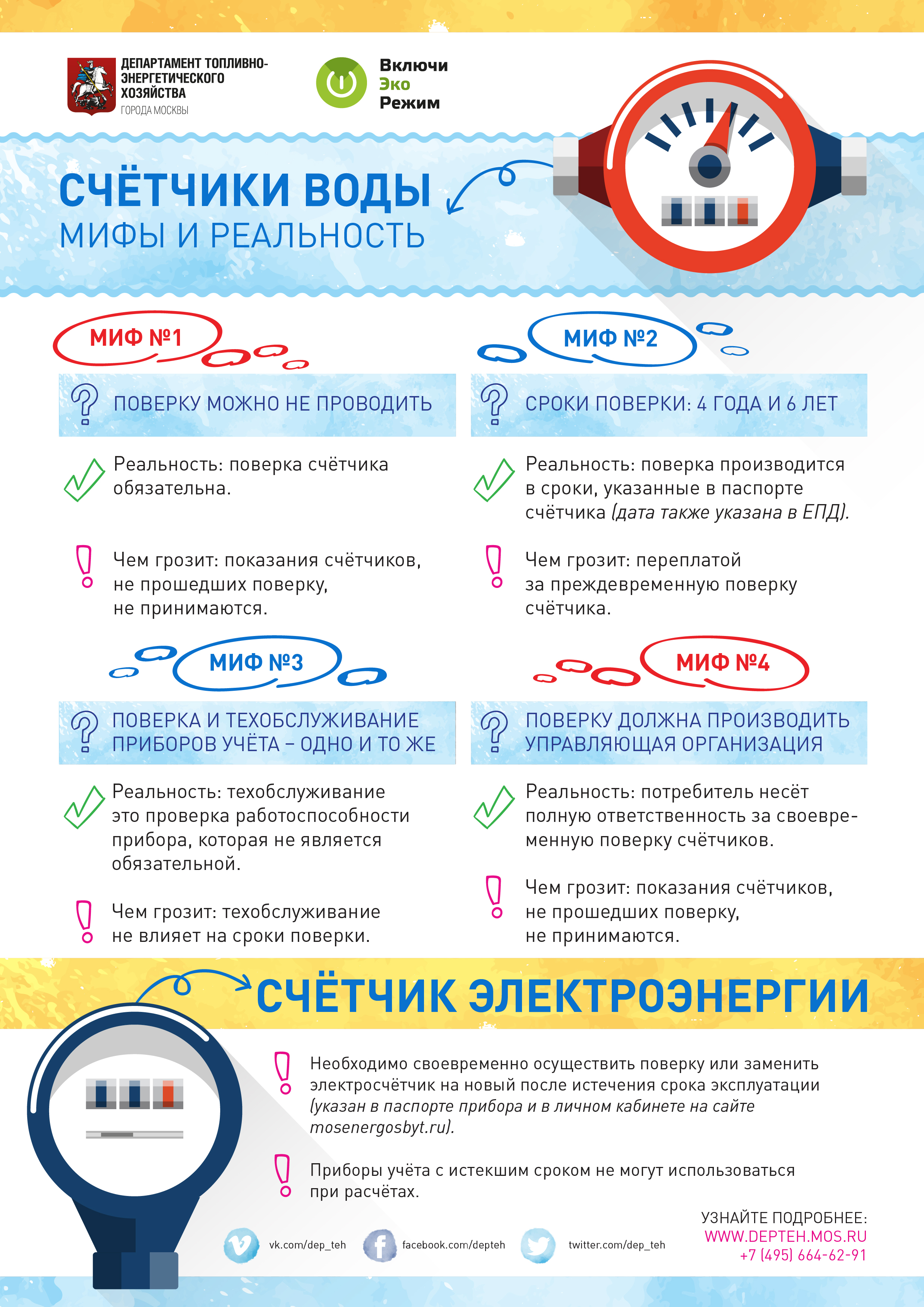 Бесплатное обучении по курсу «Основы управления многоквартирным домом» —  Газета Марушкинское